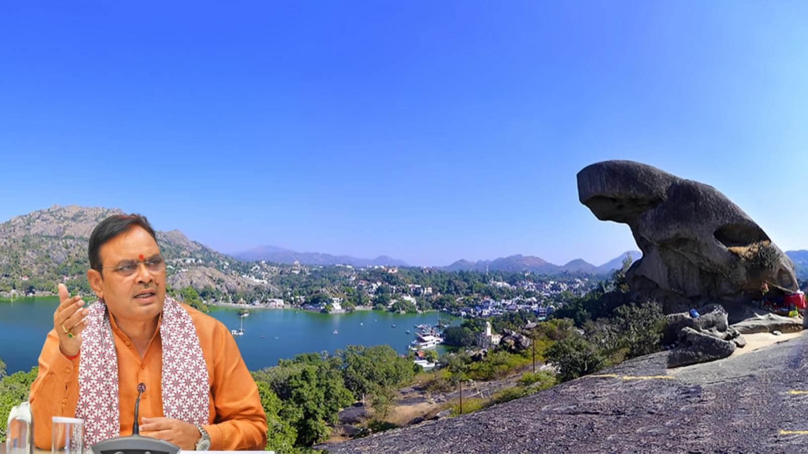 राजस्थान के एकमात्र हिल स्टेशन की अब होगी इस नाम से पहचान, इन जगहों के भी नाम बदले